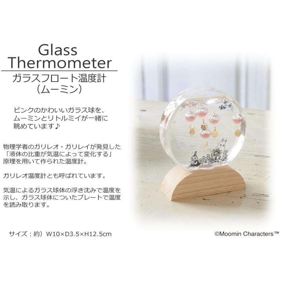 隠し扉付き レトロ置き時計 気球 帆船 地図 漆器販売ミタニ オルゴール 美濃焼 時計 | 2WAY TILE WOOD CLOCK | 青海鼠釉 WZ-02 | SUGY
