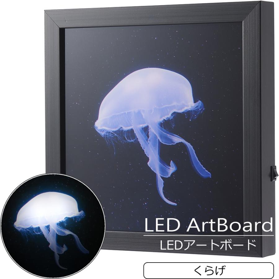 アートパネル LED 光る パネル ボード キャンバス おしゃれ 電池式