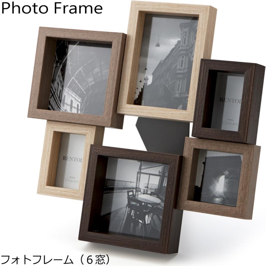 フォトフレーム 写真立て 複数枚 多面 6窓 L判 木目調 おしゃれ 卓上