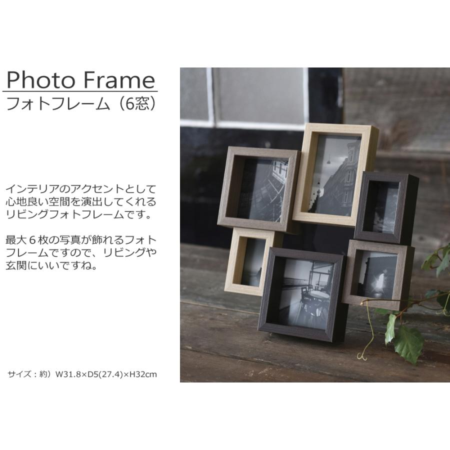 写真立て フォトフレーム 写真額縁 インテリア インテリア雑貨 高尾山 写真 フォトフレーム 写真立て 複数枚 多面 6窓 L判 木目調 おしゃれ 卓上