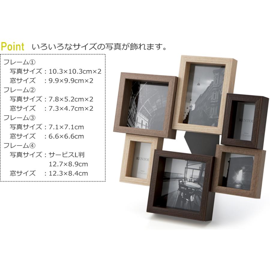 フォトフレーム 写真立て 複数枚 多面 6窓 L判 木目調 おしゃれ 卓上