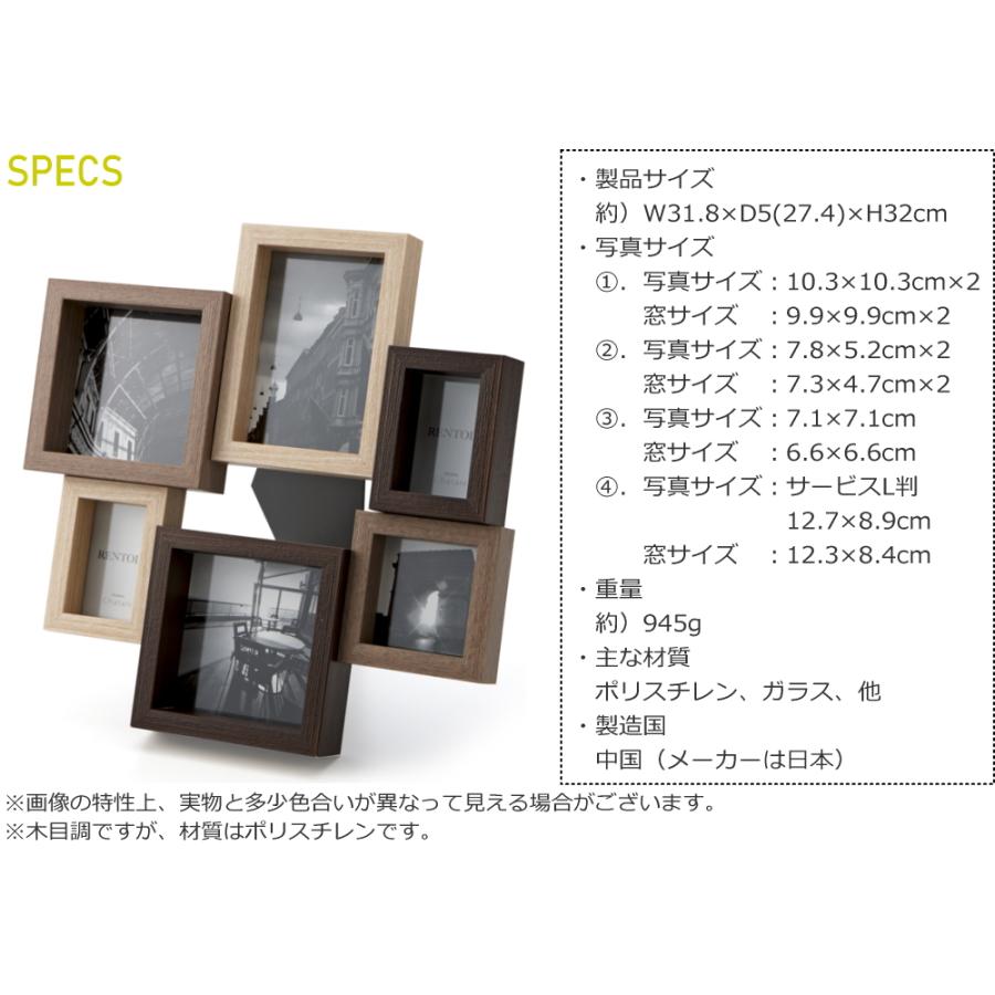 フォトフレーム 写真立て 複数枚 多面 6窓 L判 木目調 おしゃれ 卓上