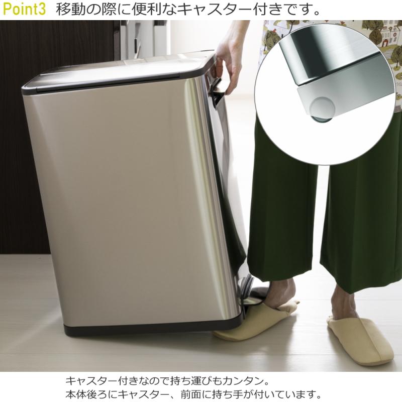 EKO ゴミ箱 ダストボックス 45L ステンレス ペダル おしゃれ ふた付き