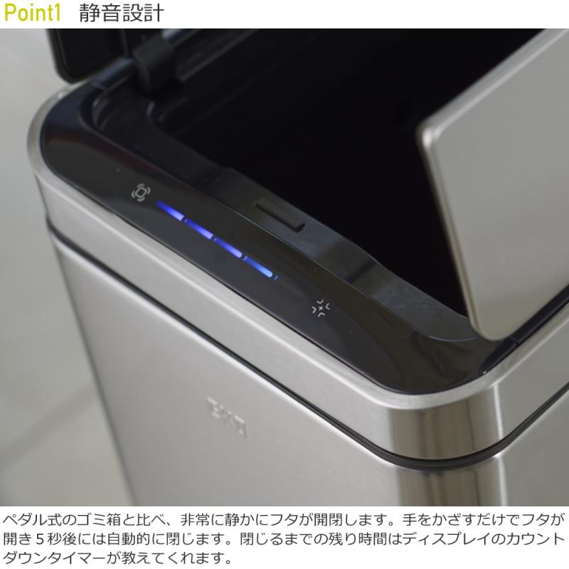 EKO ゴミ箱 ダストボックス 45L ステンレス センサー 電池式 おしゃれ