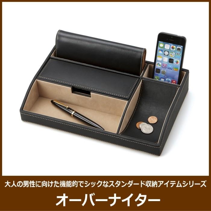 小物入れ 収納ケース おしゃれ 携帯電話 スマートフォン メガネ 財布 収納トレイ Ch04 523 通販タウン ヤフー店 通販 Yahoo ショッピング