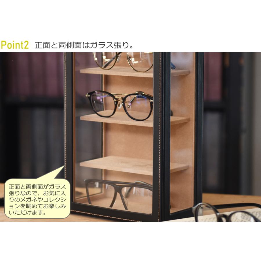 メガネケース おしゃれ メガネ置き 4本 収納 保管 卓上 飾る