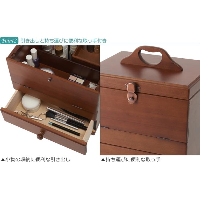 木製 コスメボックス 三面鏡 持ち運び 鏡付き 化粧ボックス メイク