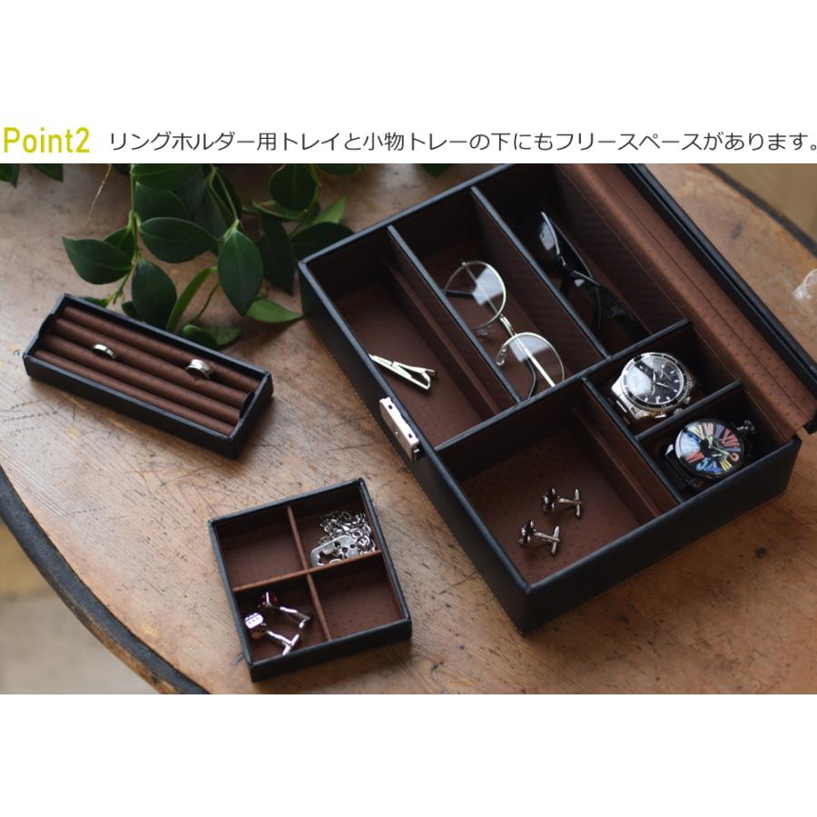 アクセサリーケース 鍵付き 仕切り 蓋付き メンズ 収納 保管 腕時計