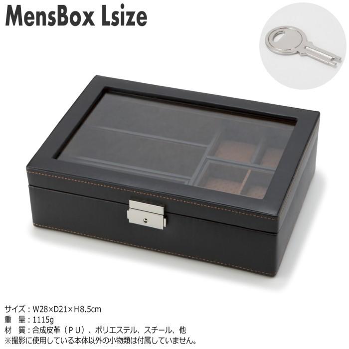 小物収納 小物入れ ボックス ケース 卓上 鍵付き W28 D21 H8 5cm Ch04 595 通販タウン ヤフー店 通販 Yahoo ショッピング