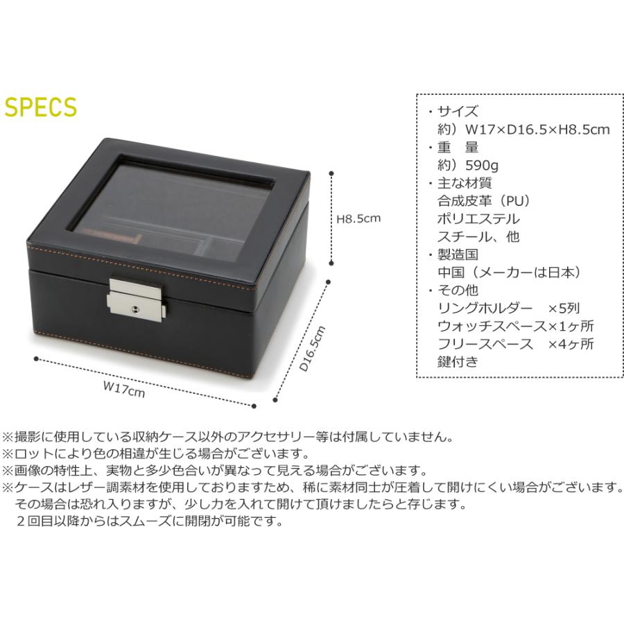 アクセサリーケース メンズ 収納 保管 鍵付き 仕切り 蓋付き 腕時計