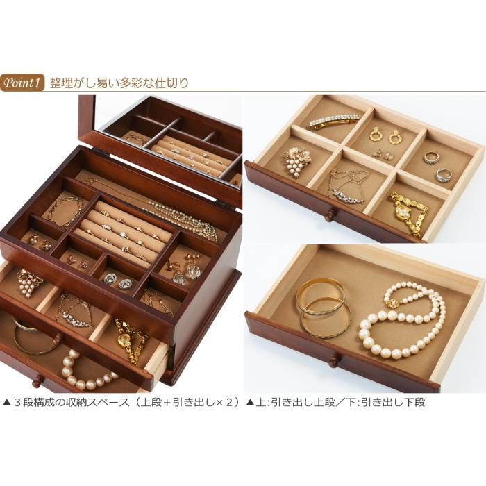 ジュエリーボックス 収納ケース 宝石箱 アクセサリーケース 木製 大