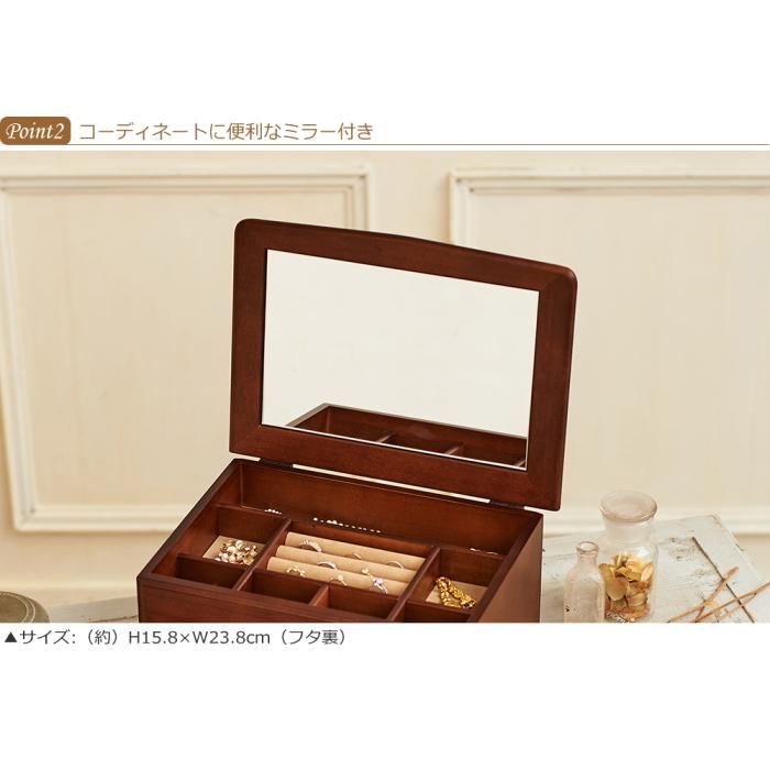 木製 レトロ ジュエリーボックス アクセサリー収納ケース 鏡付 木製 レトロ ジュエリーボックス アクセサリー収納ケース 鏡付 木製