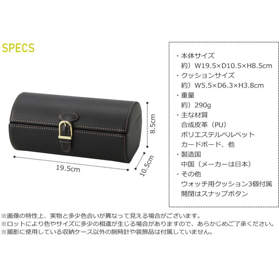 ウォッチケース 3本 腕時計 収納ケース 保管 コレクション おしゃれ 筒