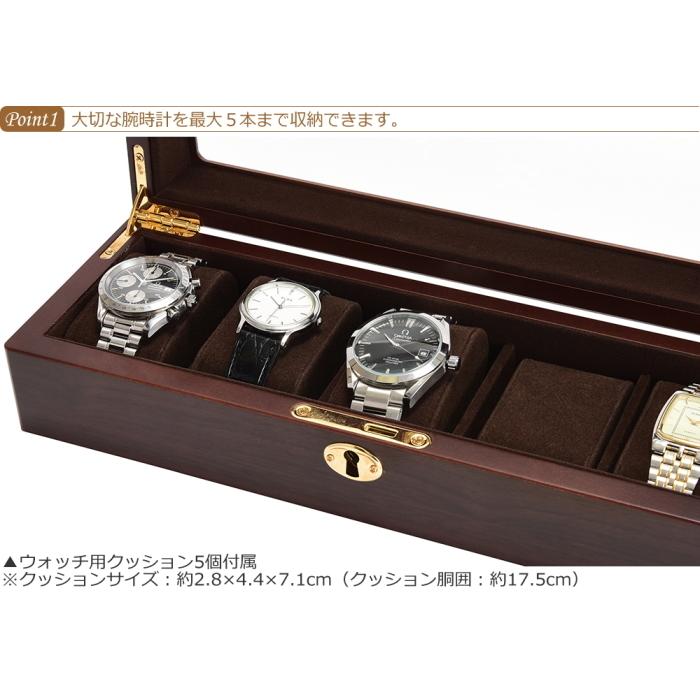 グッチ　時計ケース 16 個まとめ売り 楽天市場】時計ケース 5本用 腕時計 収納ケース ウォルナット調