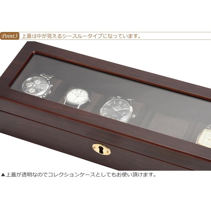 ウォッチケース 腕時計 5本 収納 保管 ケース ボックス 見せる