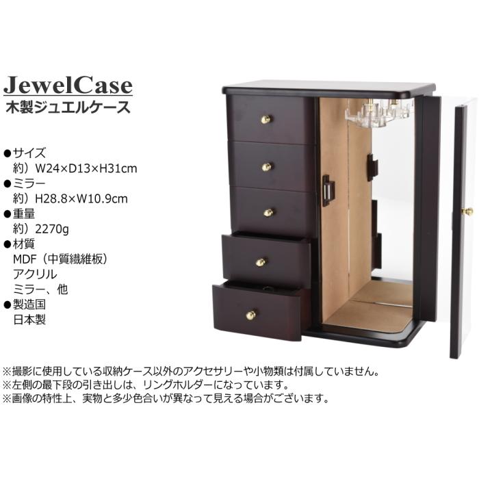 木製 レトロ ジュエリーボックス アクセサリー収納ケース 鏡付 ジュエリーボックス 収納ケース アクセサリーケース 木製 鏡付き