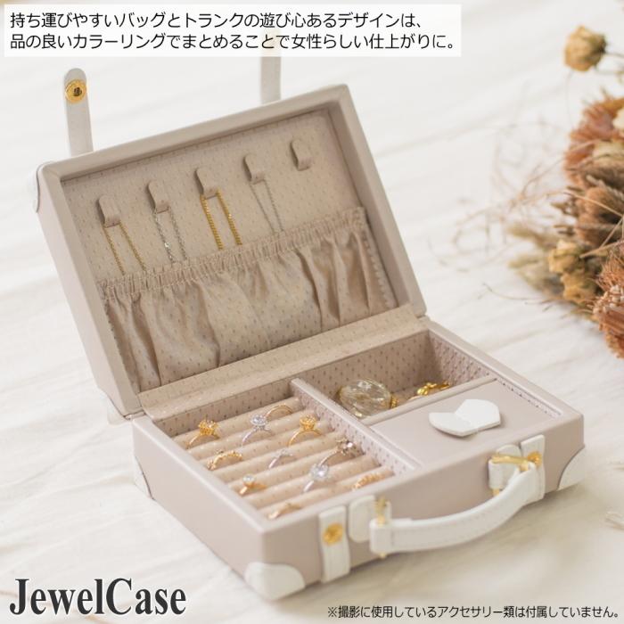 専用 natural♡アクセサリー収納 ＊ jewelry carry box 専用 natural♡アクセサリー収納 ＊ jewelry carry box Amazon
