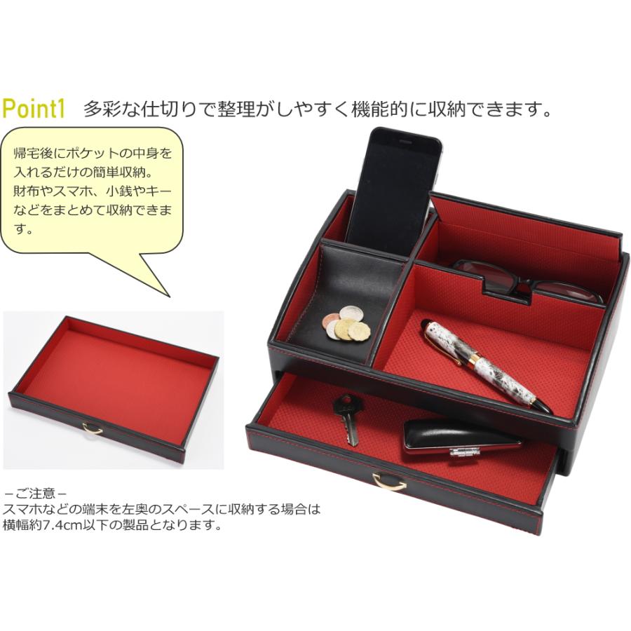 小物入れ 卓上 引き出し トレー ボックス ケース 小物収納 仕切り