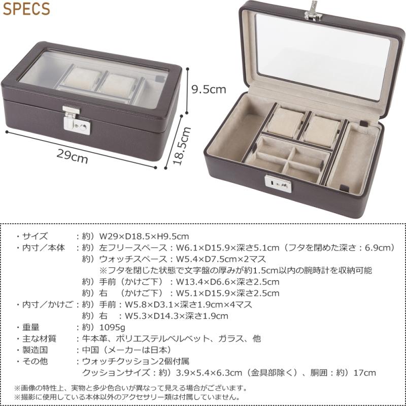 アクセサリーケース ボックス メンズ 小物入れ 収納ケース 鍵