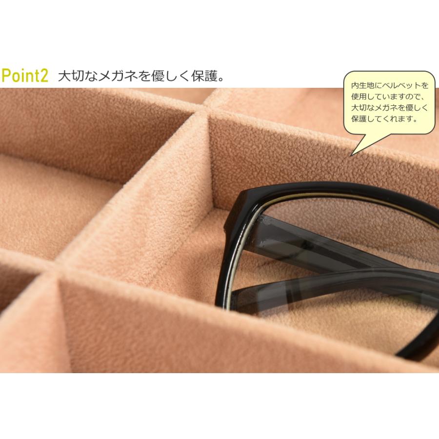 メガネケース 8本 収納 大容量 コレクションケース ボックス 仕切り 蓋