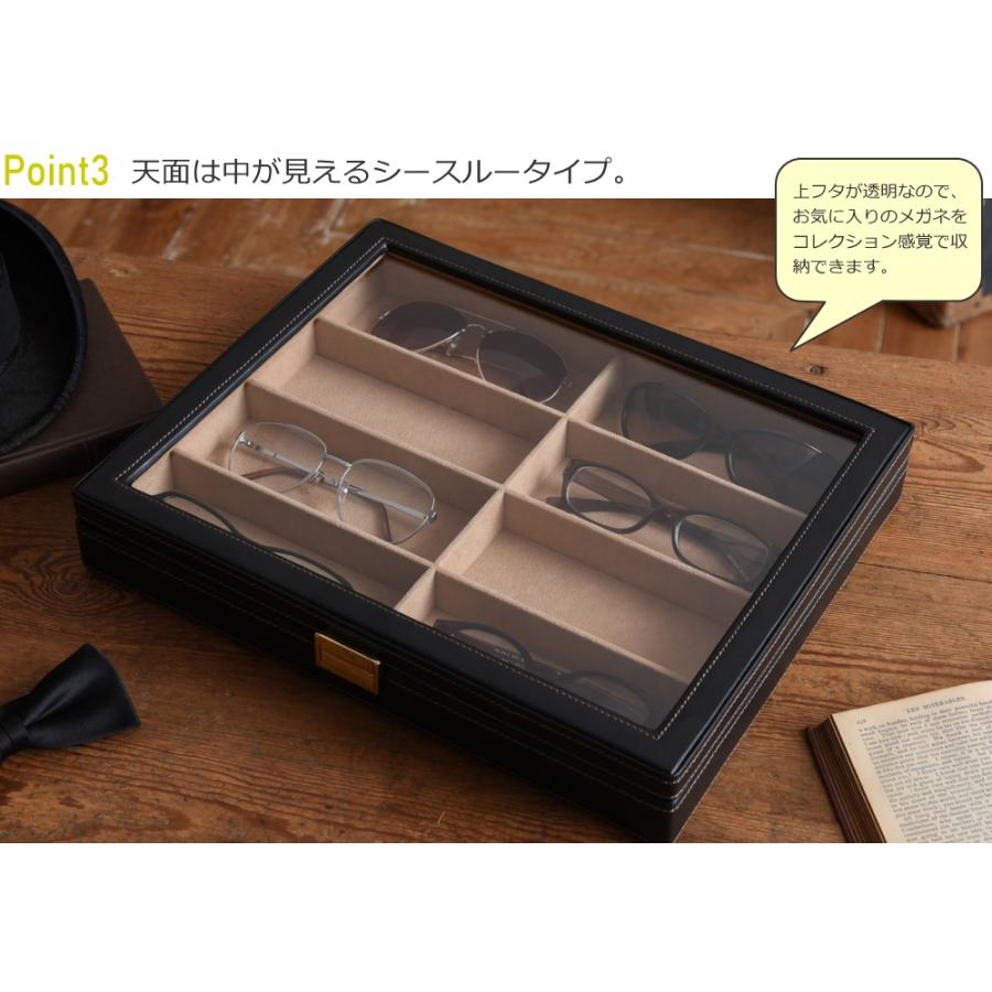 メガネケース 8本 収納 大容量 コレクションケース ボックス 仕切り 蓋