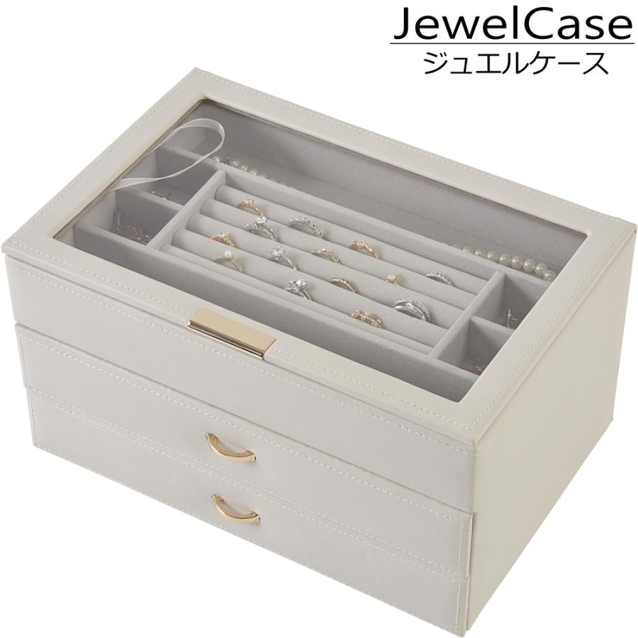 ジュエリーボックス 大容量 仕切り 引き出し 3段 アクセサリーケース