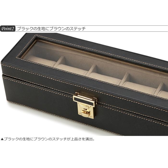 腕時計 収納ケース コレクション ウォッチケース 5本 鍵付き : 通販