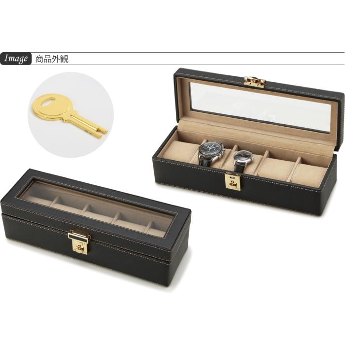 腕時計 収納ケース コレクション ウォッチケース 5本 鍵付き