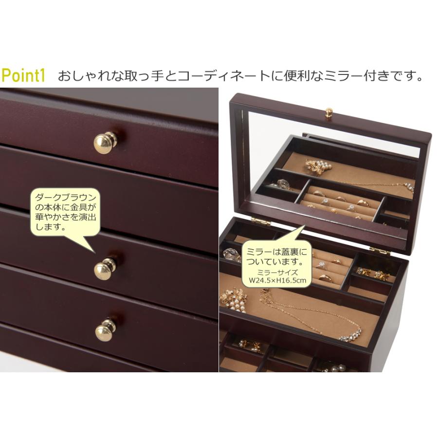 ジュエリーボックス 木製 大容量 おしゃれ 引き出し 仕切り