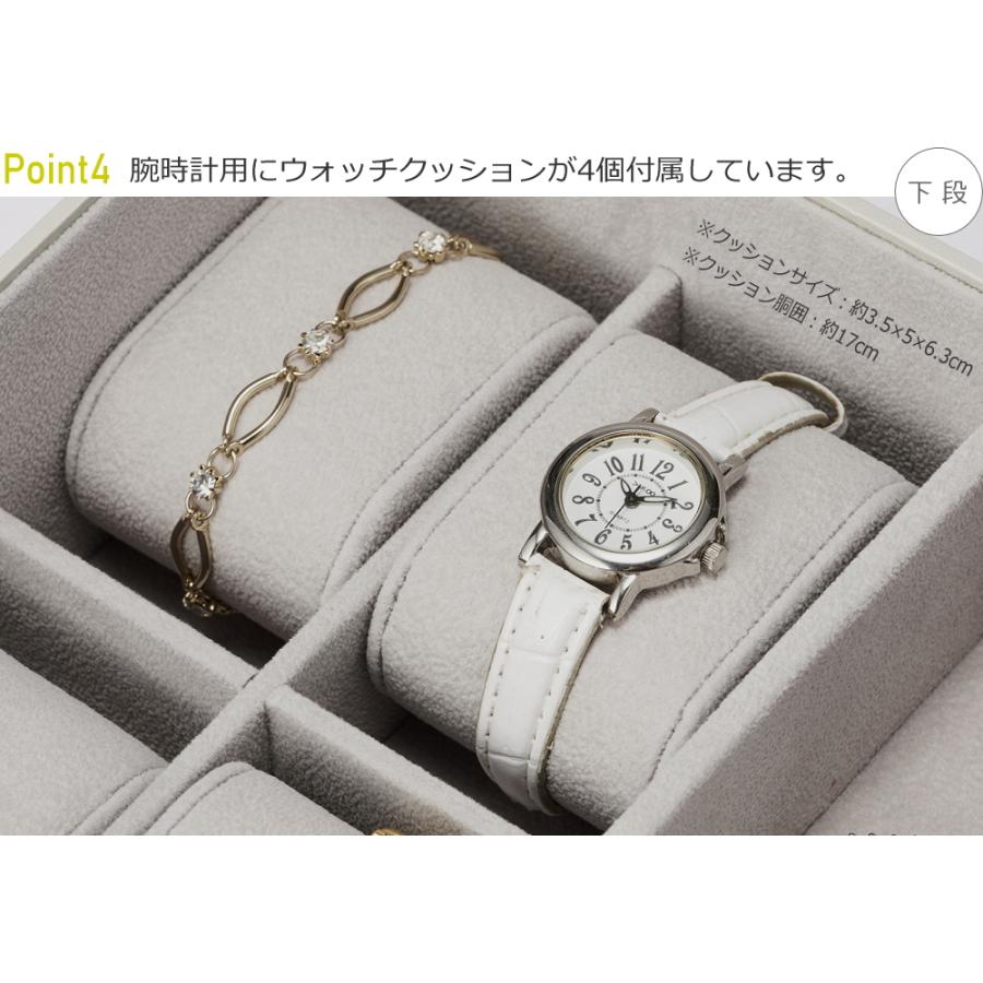 ジュエリーボックス アクセサリーケース 4段 引き出し 大容量