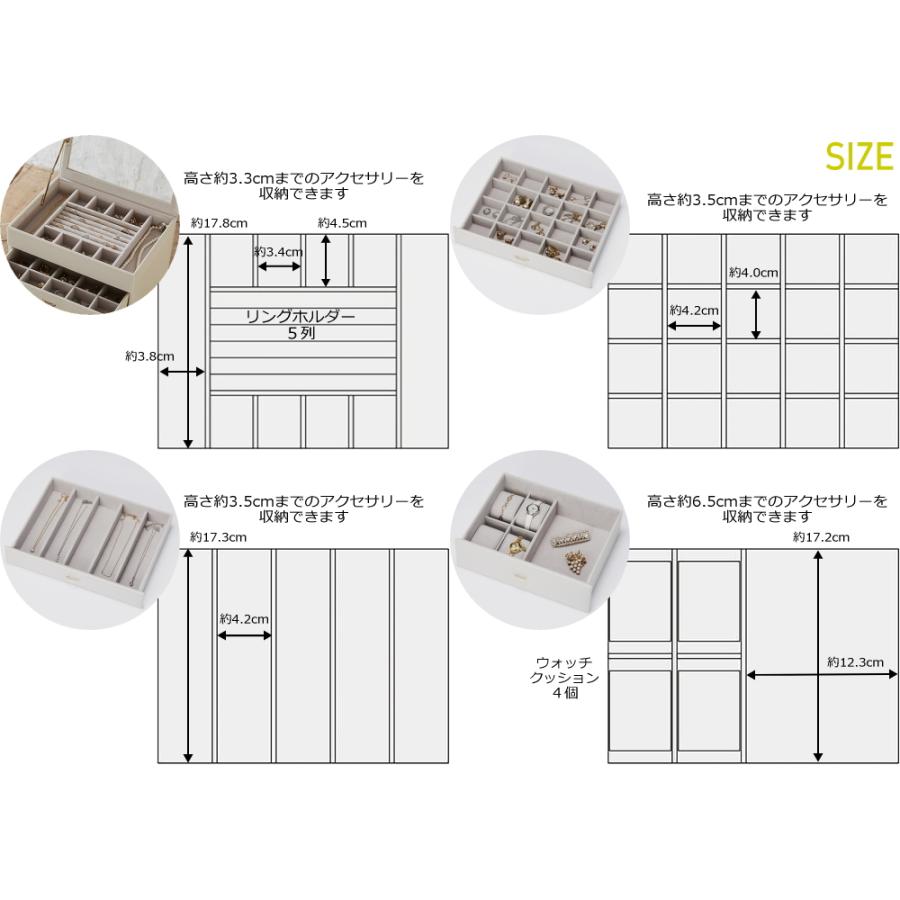ジュエリーボックス アクセサリーケース 4段 引き出し 大容量