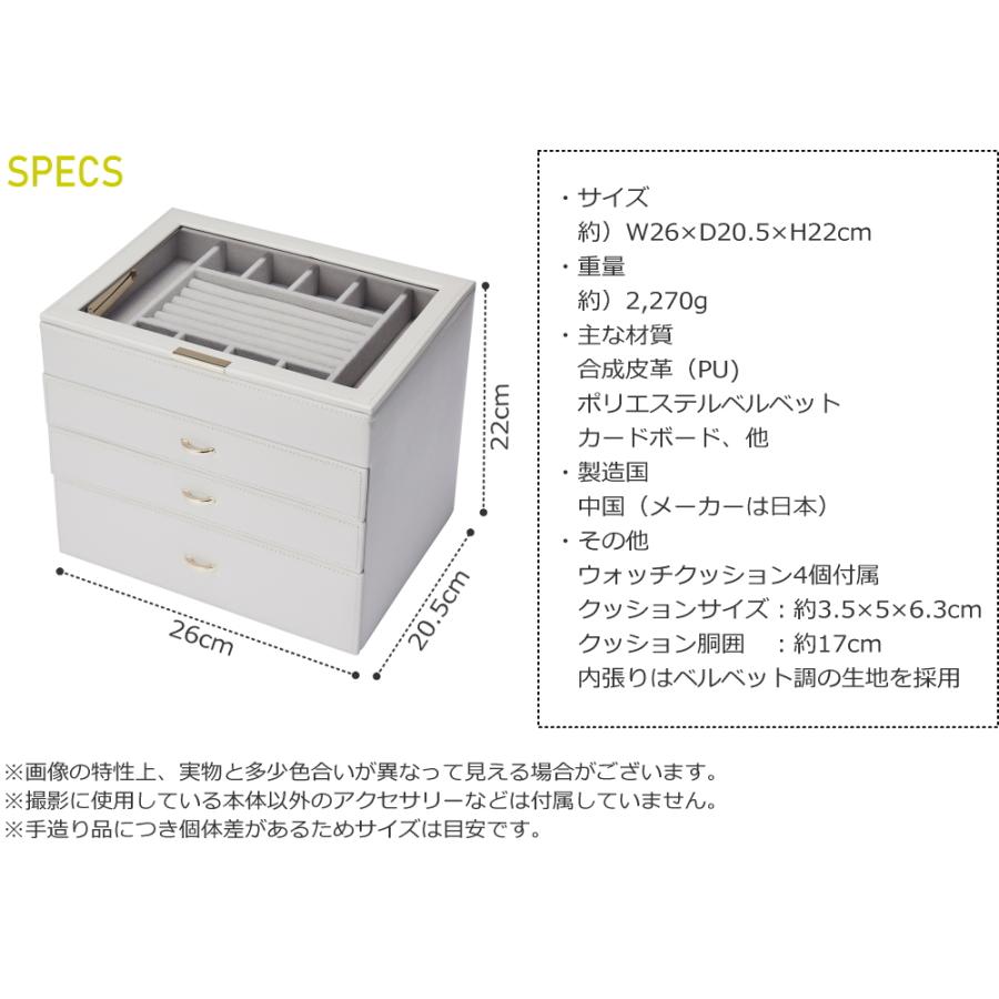 ジュエリーボックス アクセサリーケース 4段 引き出し 大容量 仕切り