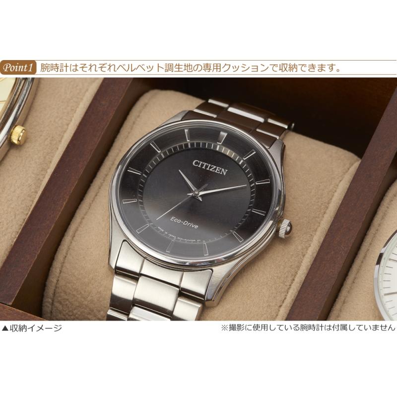 ウォッチケース 木製 腕時計 10本 収納 保管 ボックス 見せる