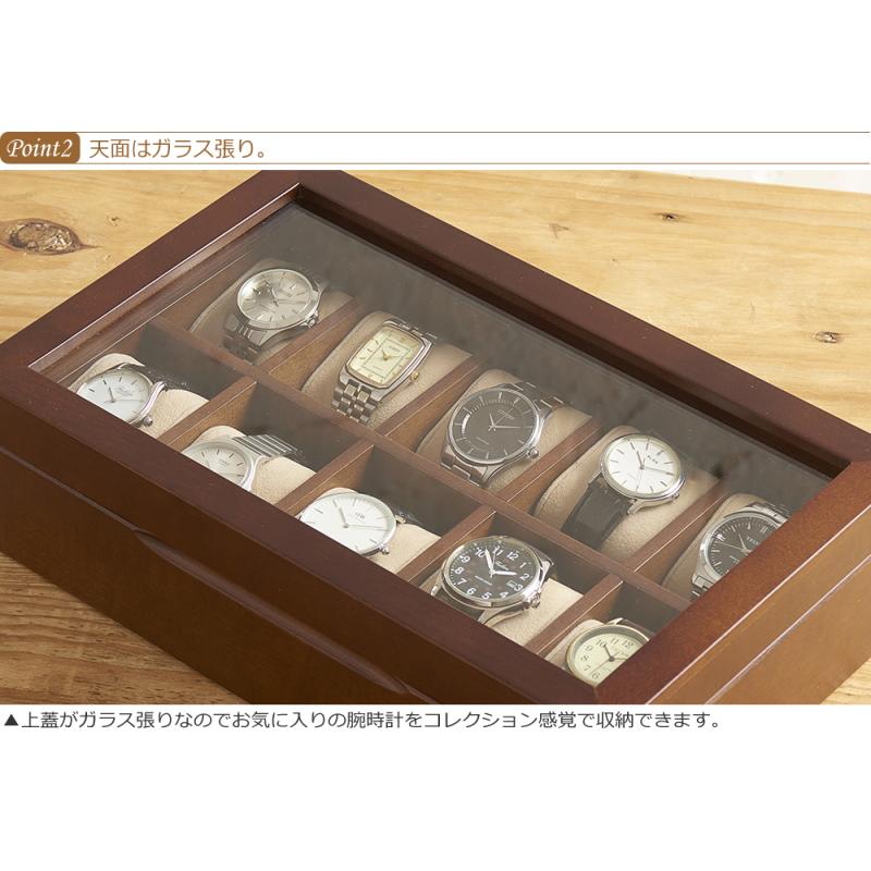 ウォッチケース 木製 腕時計 10本 収納 保管 ボックス 見せる