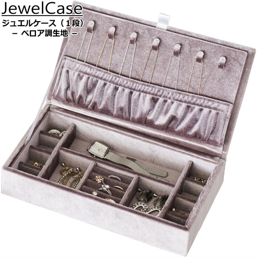 ジュエリー 箱付き 1度のみ使用