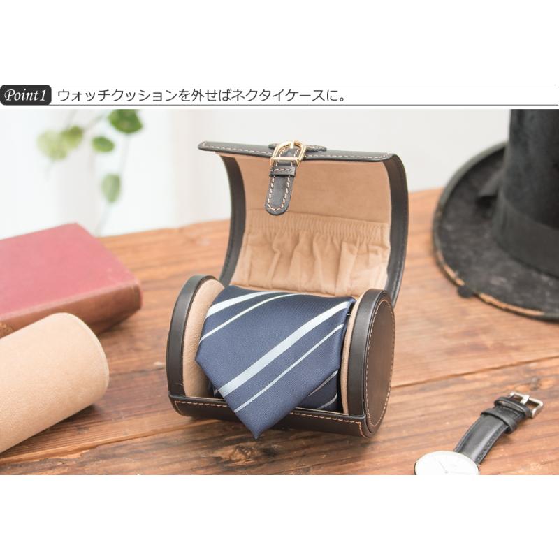 ネクタイケース 1本 携帯用 持ち運び 出張 旅行 トラベル おしゃれ