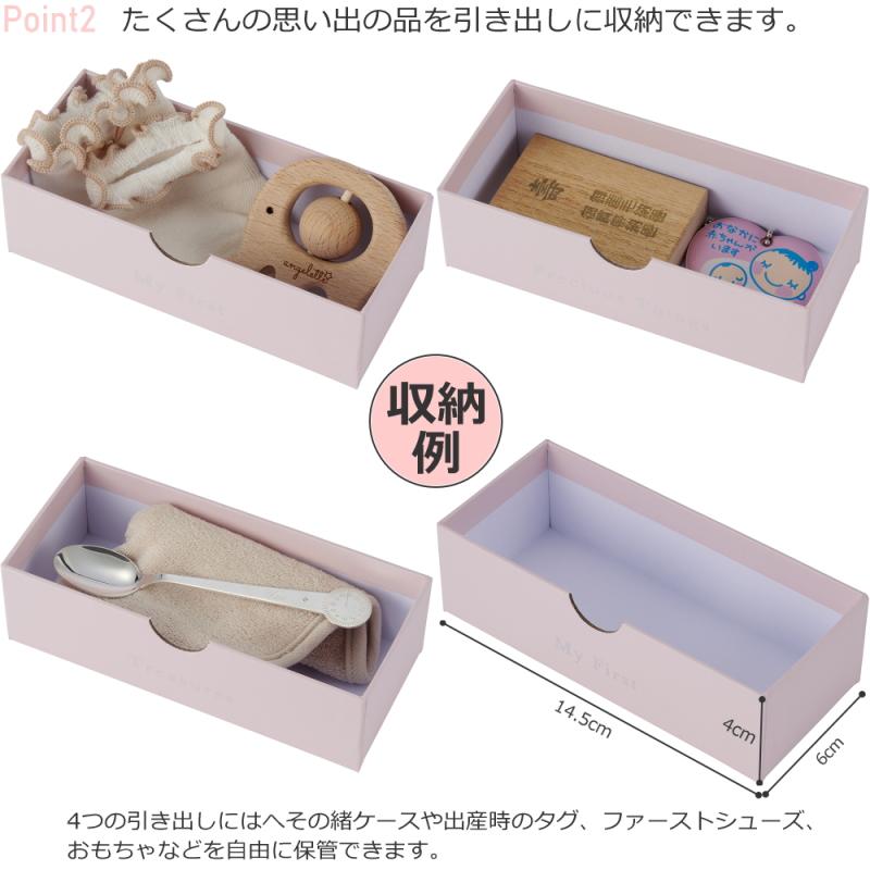 メモリアルボックス ベビー 赤ちゃん 子供 思い出 記念品 縦型
