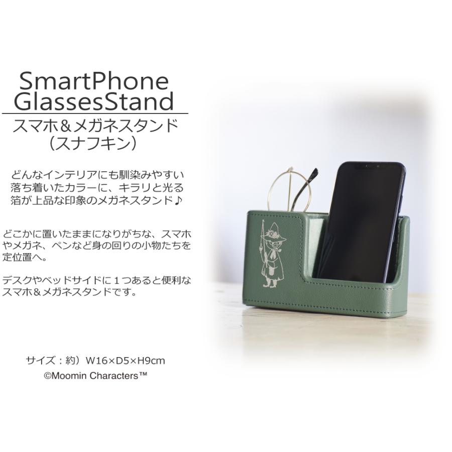 ⚠️購入不可　説明用です　No.67　シンプルなめがね置き　小物入れ メガネスタンド メガネ入れ スマホ 卓上 メガネ置き おしゃれ 寝室