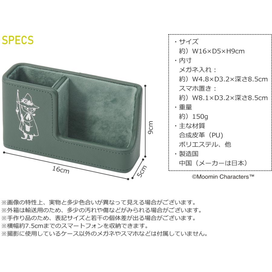 メガネスタンド メガネ入れ スマホ 卓上 メガネ置き おしゃれ 寝室