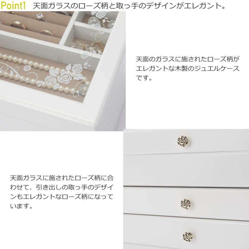 ジュエリーケース 木製 ガラス 3段 引き出し アクセサリーケース