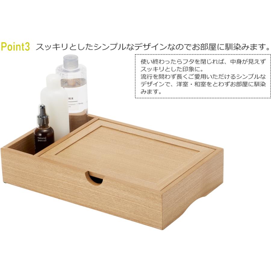 メイクボックス 木製 鏡付き コスメボックス シンプル 木目 仕切り 蓋