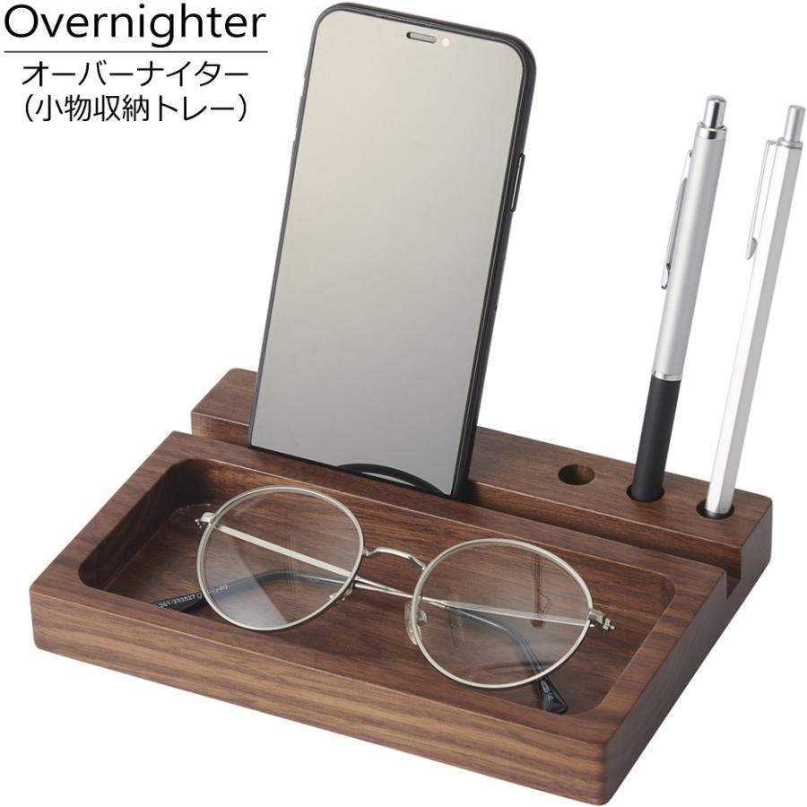 小物トレー 小物入れ トレー 皿 木製 卓上 机上 ペン立て メガネ 携帯