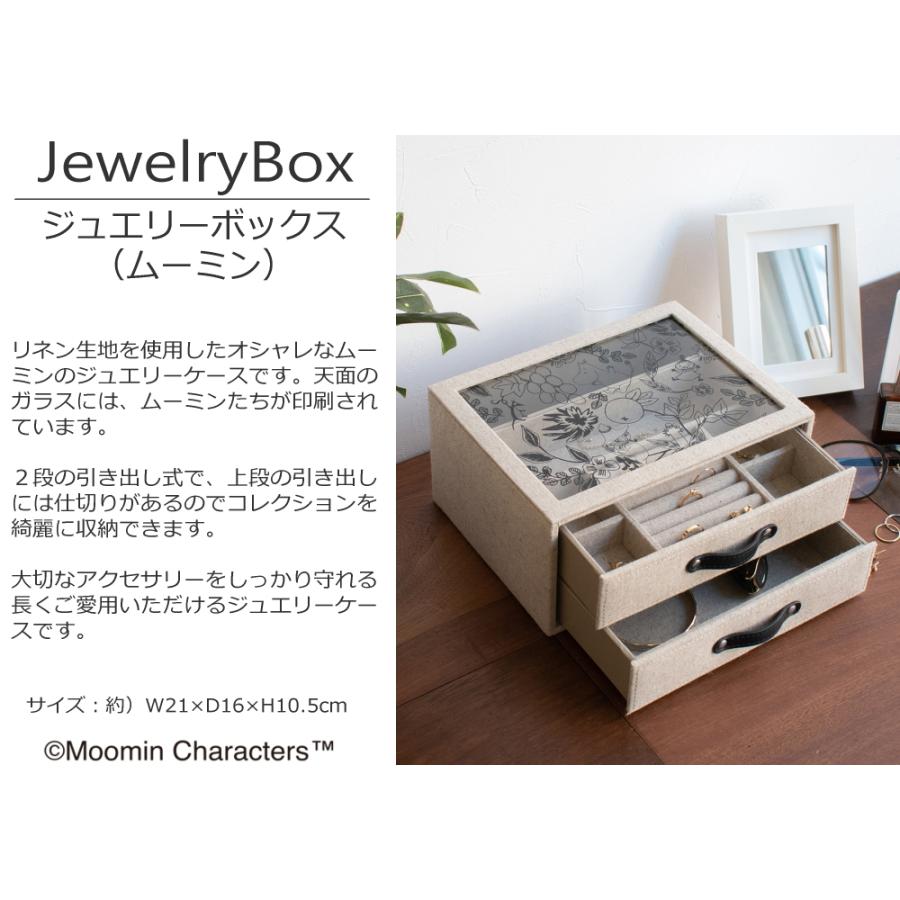 アクセサリーケース 仕切り 引き出し ジュエリーケース 収納 蓋付き 箱