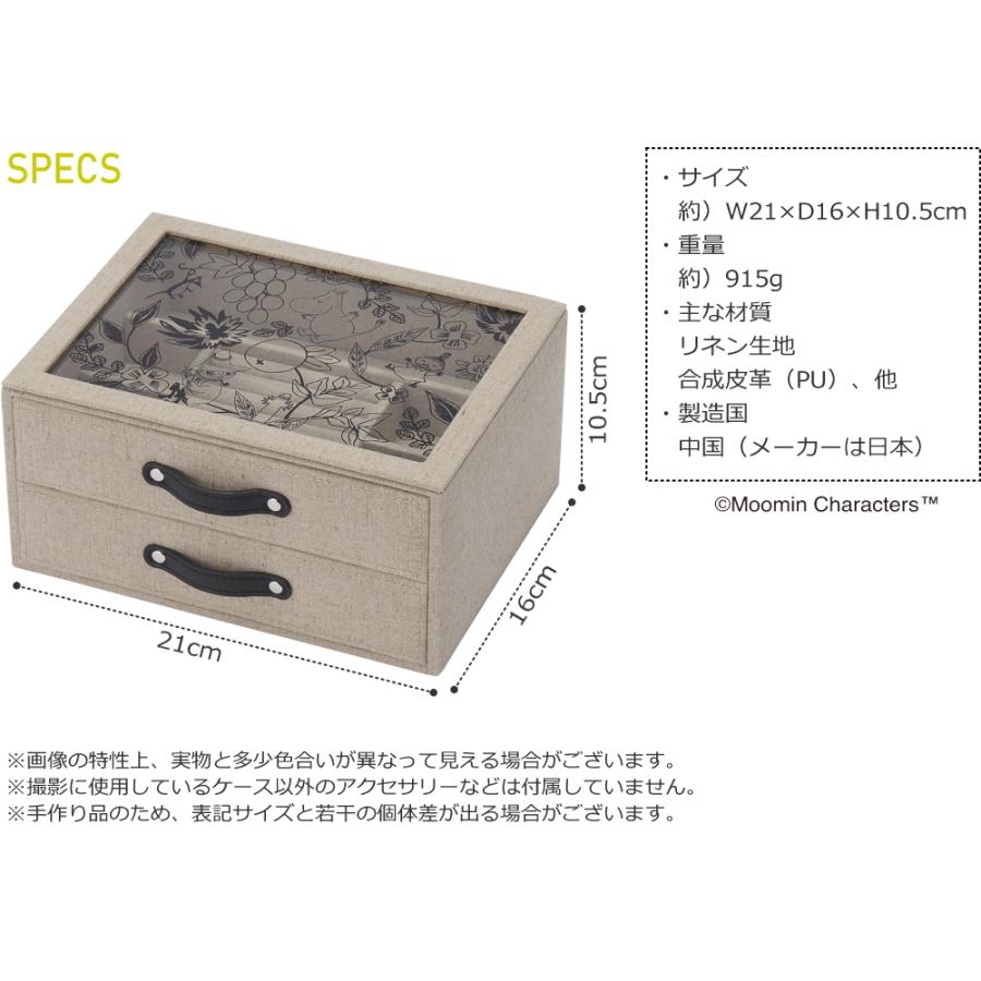 アクセサリーケース 仕切り 引き出し ジュエリーケース 収納 蓋付き 箱 おしゃれ ネックレス 指輪 イヤリング 腕時計 ムーミン インテリア W21×D16×H10.5cm_7