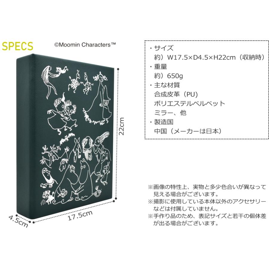 ジュエリーボックス ブック型 アクセサリーケース 鏡付き 仕切り 収納