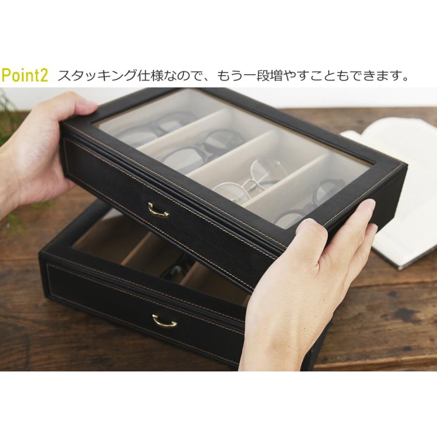 メガネケース 4本 収納 保管 引き出し コレクションケース ボックス