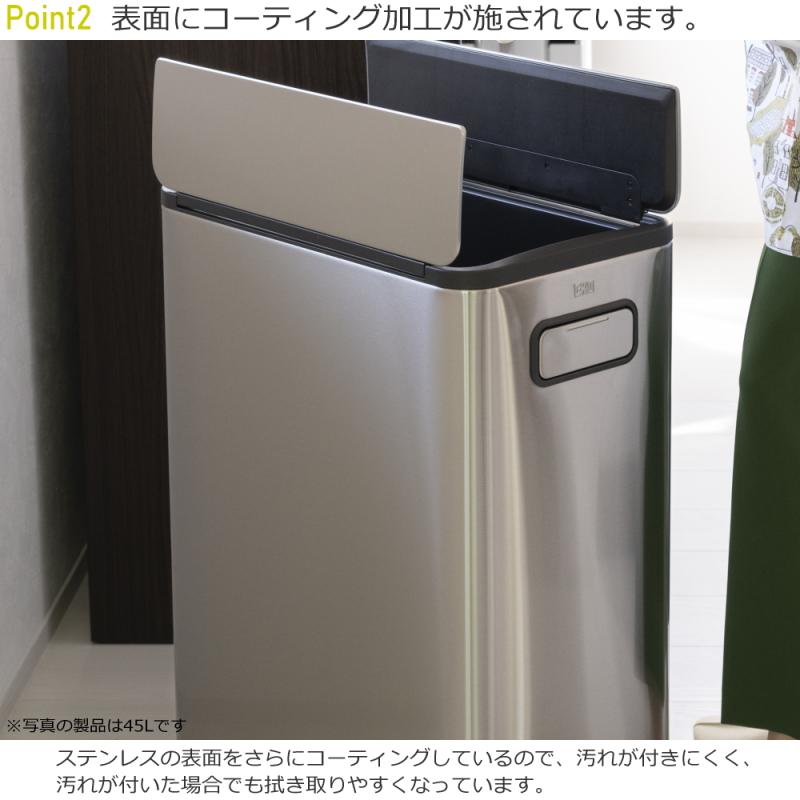 EKO ゴミ箱 ダストボックス 40L 分別 20L+20L ステンレス ペダル