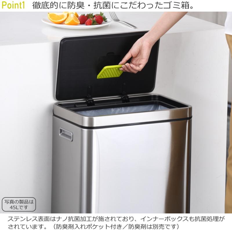 EKO ゴミ箱 ダストボックス 40L 分別 20L+20L ステンレス ペダル 防臭