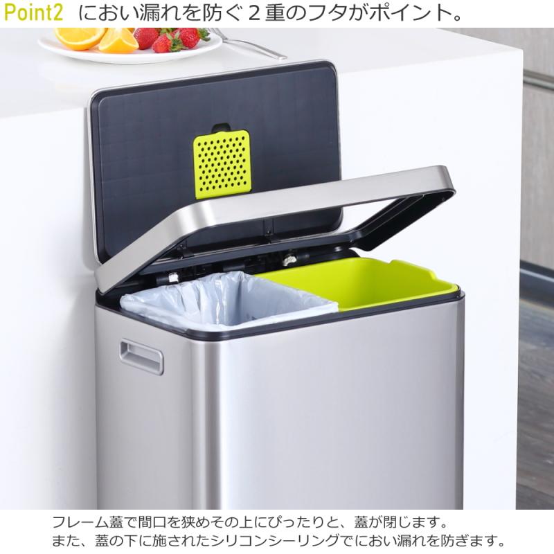 EKO ゴミ箱 ダストボックス 40L 分別 20L+20L ステンレス ペダル 防臭