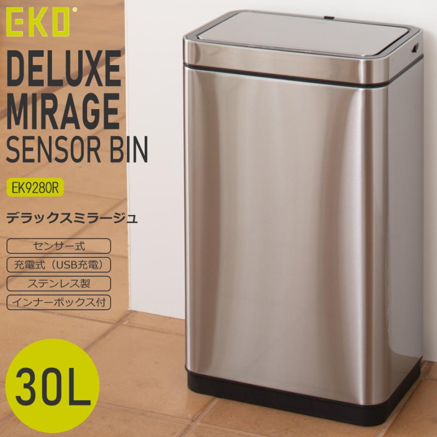 EKO ゴミ箱 ダストボックス 30L ステンレス センサー 充電式 USB充電